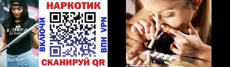 Где найти наркотики Яхрома Alpha PVP  АМФЕТАМИН  МАРИХУАНА 