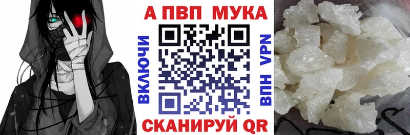 Alpha-PVP кристаллы  KRAKEN ССЫЛКА  Яхрома 