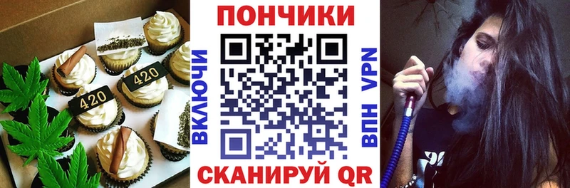 Еда ТГК марихуана купить Яхрома