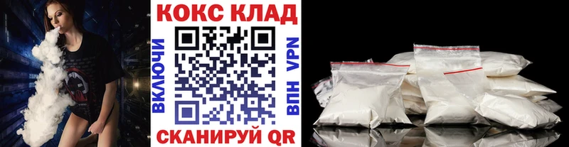 Cocaine Боливия  Яхрома 