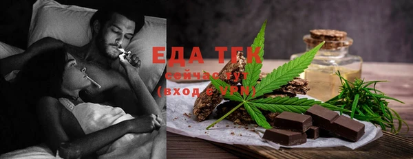 каннабис Абдулино