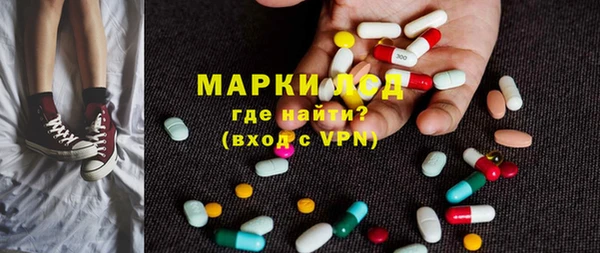 амф Абинск