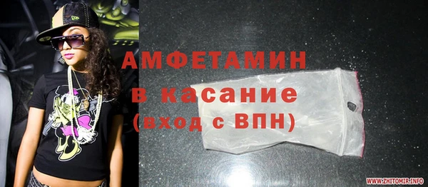 амф Абинск