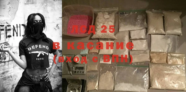 каннабис Абаза