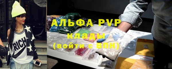 амф Абинск