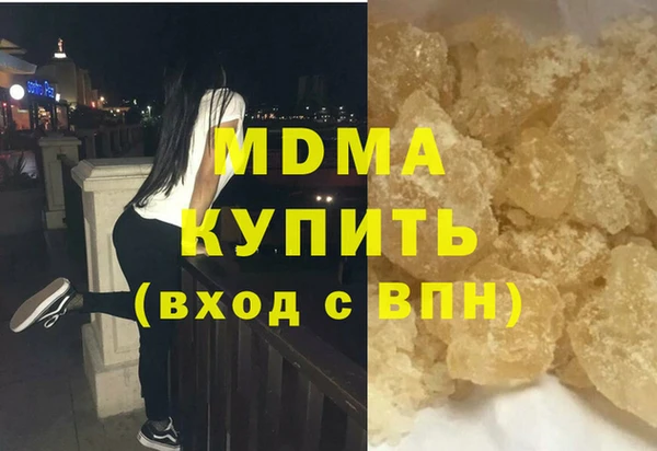 амф Абинск