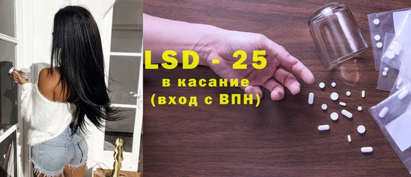 амф Абинск