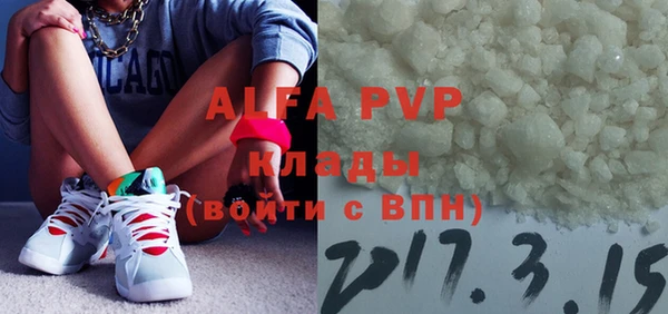 винт Алексеевка