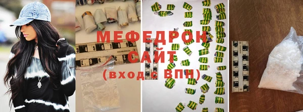 амф Абинск