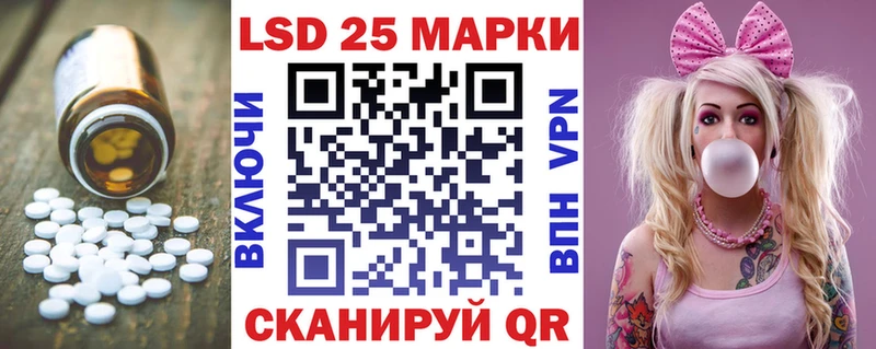 Лсд 25 экстази ecstasy Яхрома
