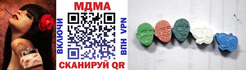 МДМА молли  МЕГА как зайти  Яхрома 