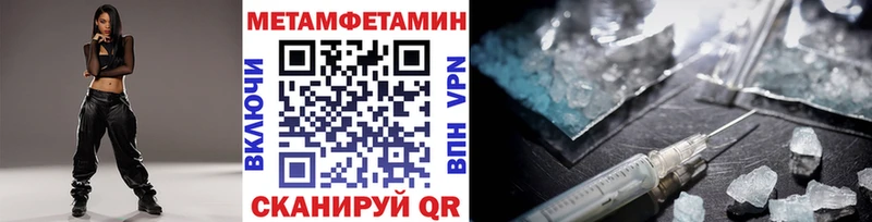 МЕГА ONION  Яхрома  Метамфетамин винт 
