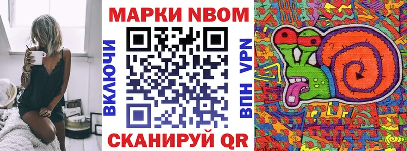 МЕГА как зайти  Яхрома  Марки 25I-NBOMe 1,8мг  купить закладку 