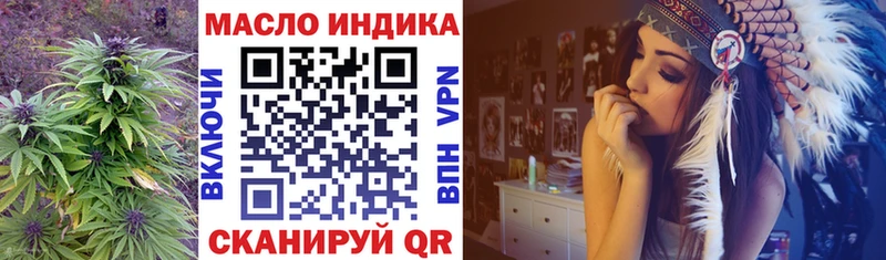 Дистиллят ТГК Wax  закладки  Яхрома 
